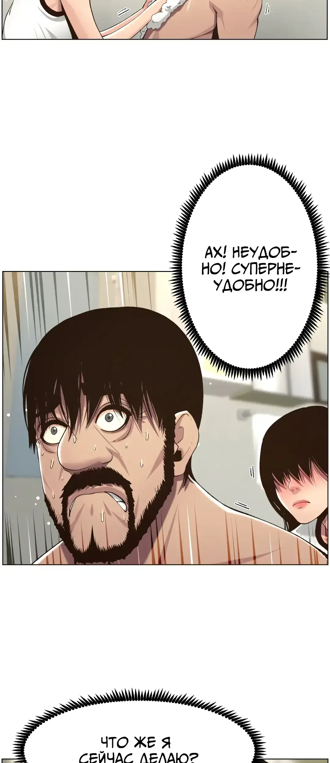Page 8.001