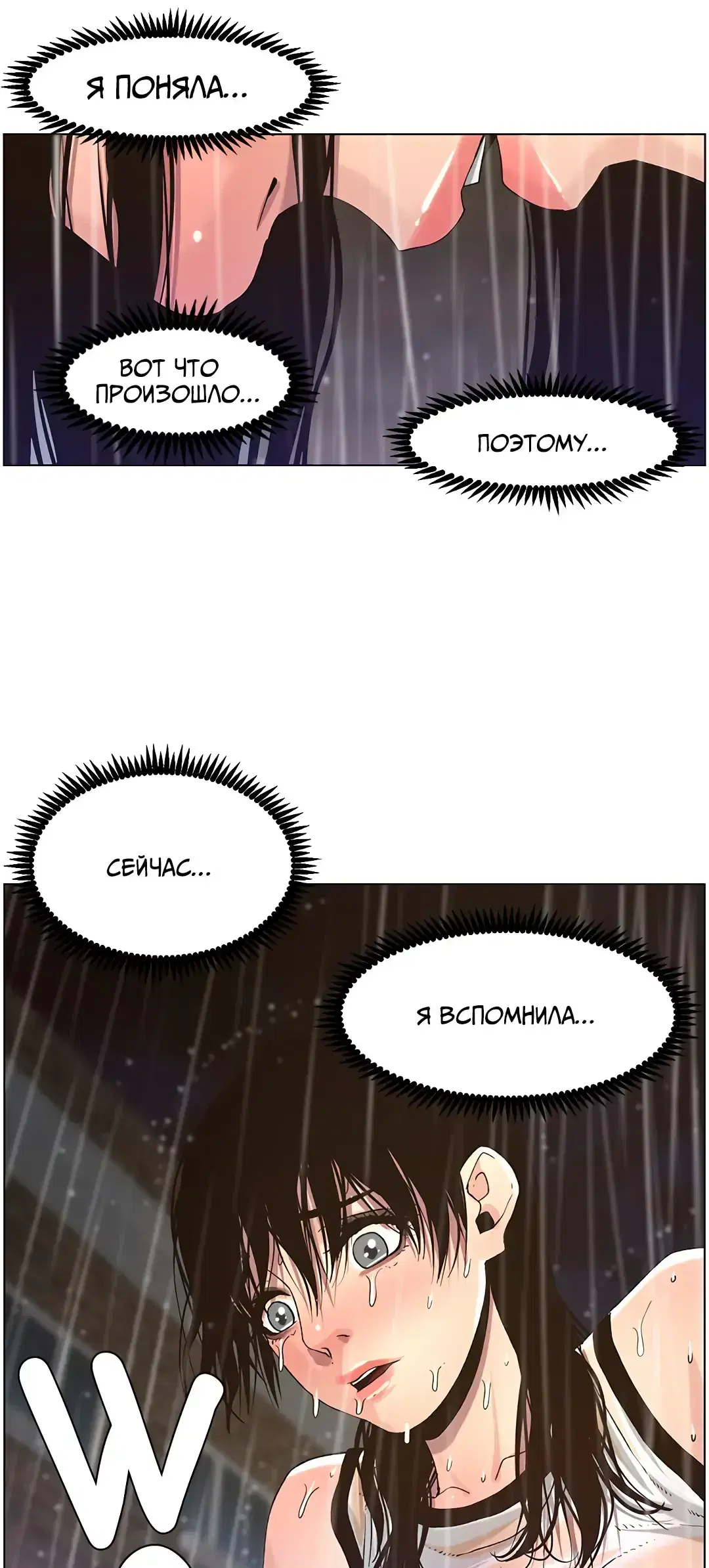 Page 8.001