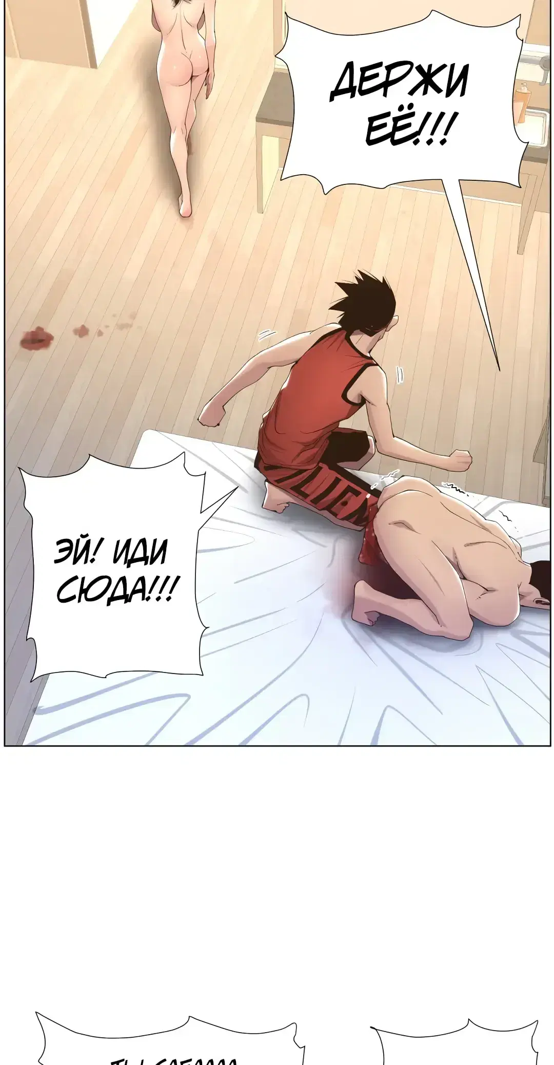 Page 8.001