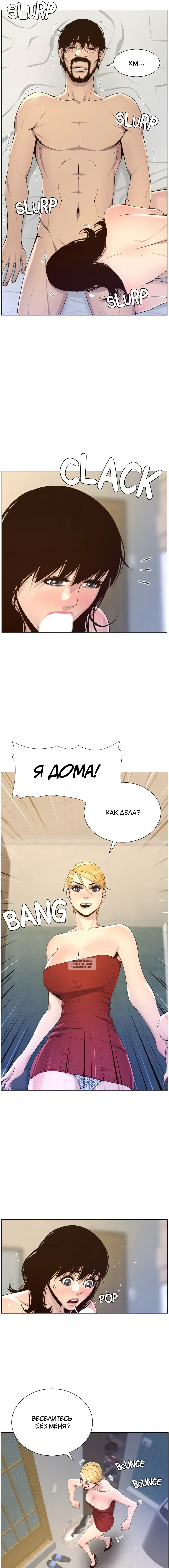 Page 8.000