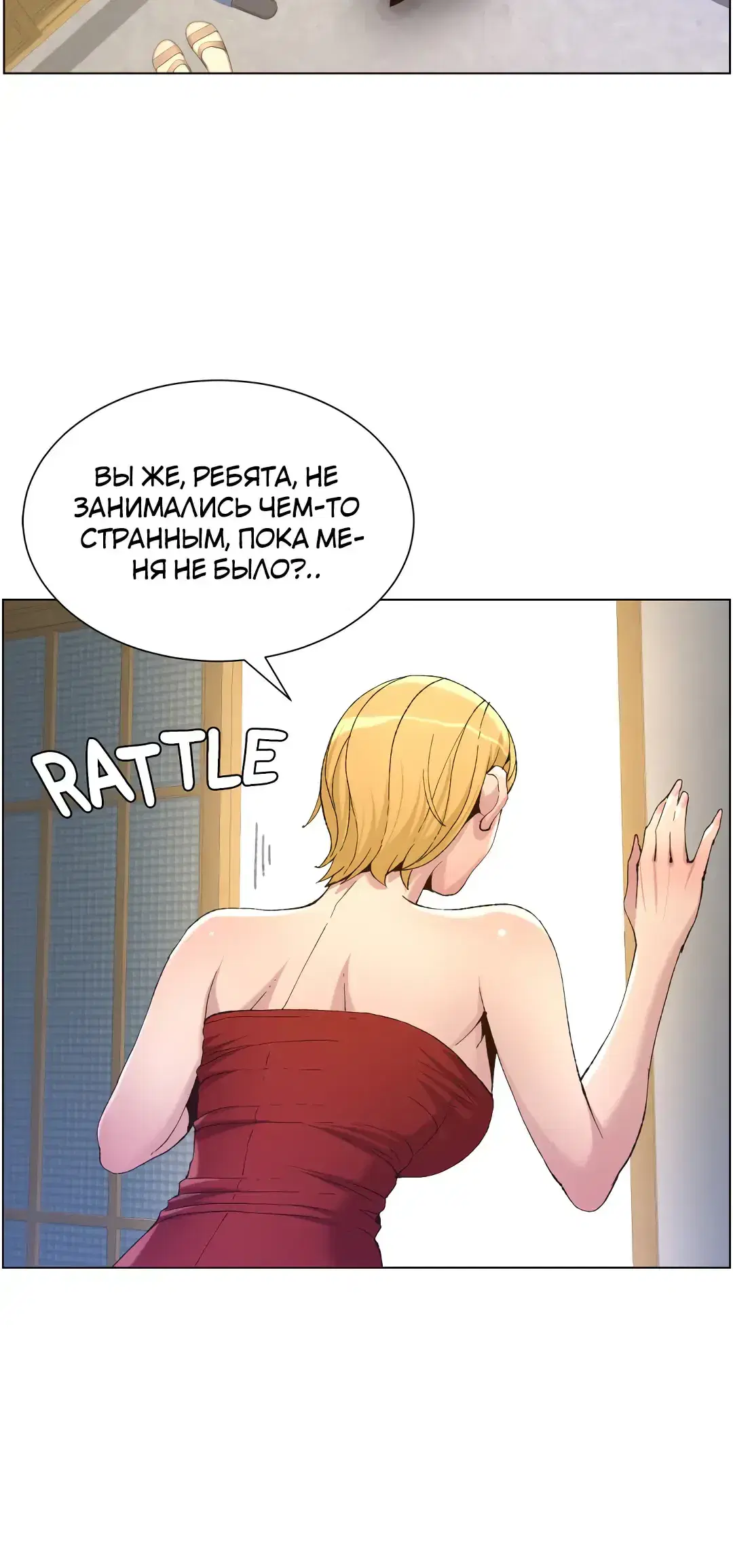 Page 8.001