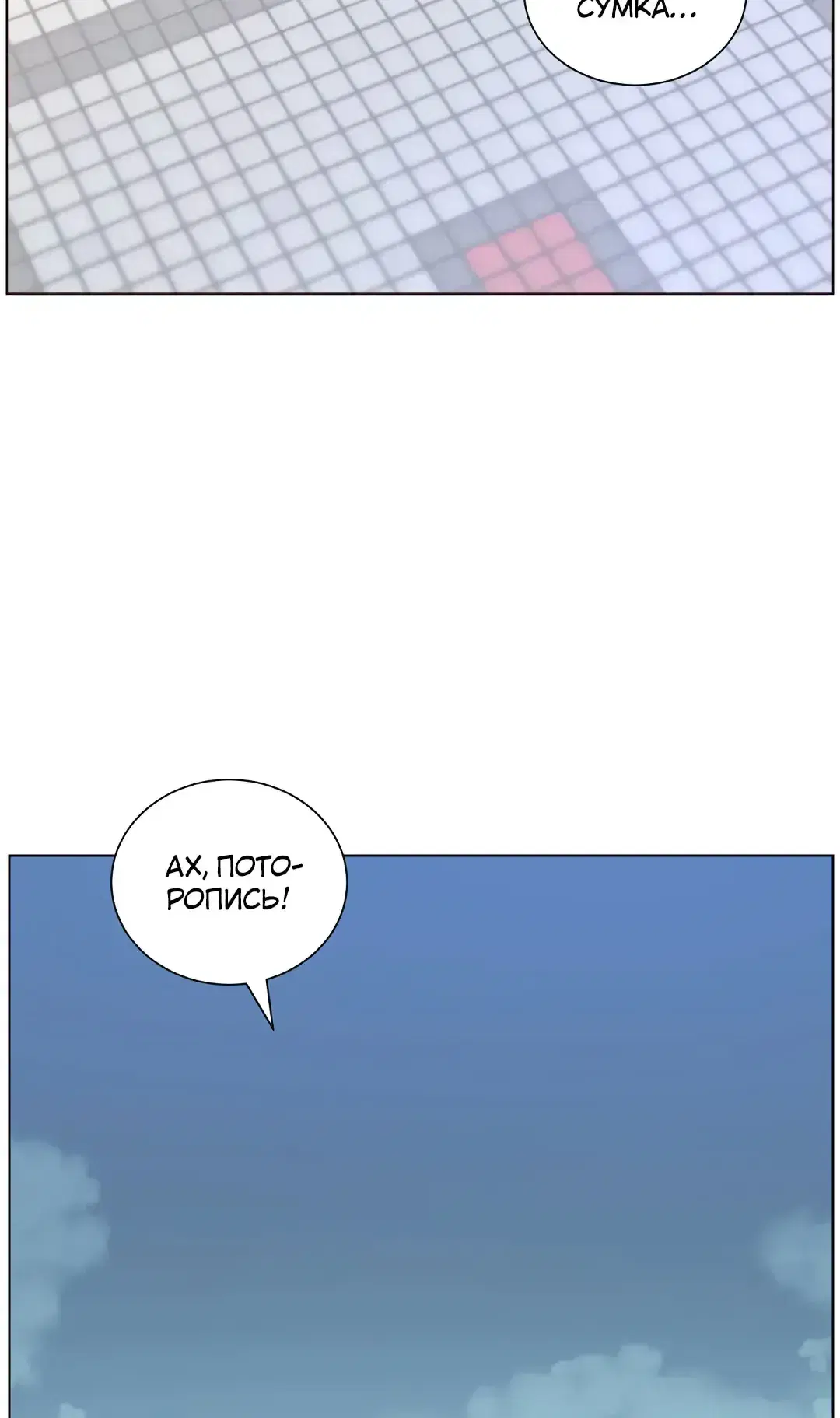 Page 8.001