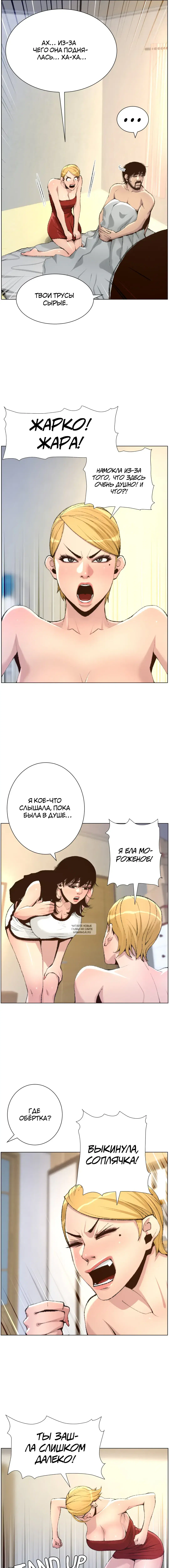 Page 8.000