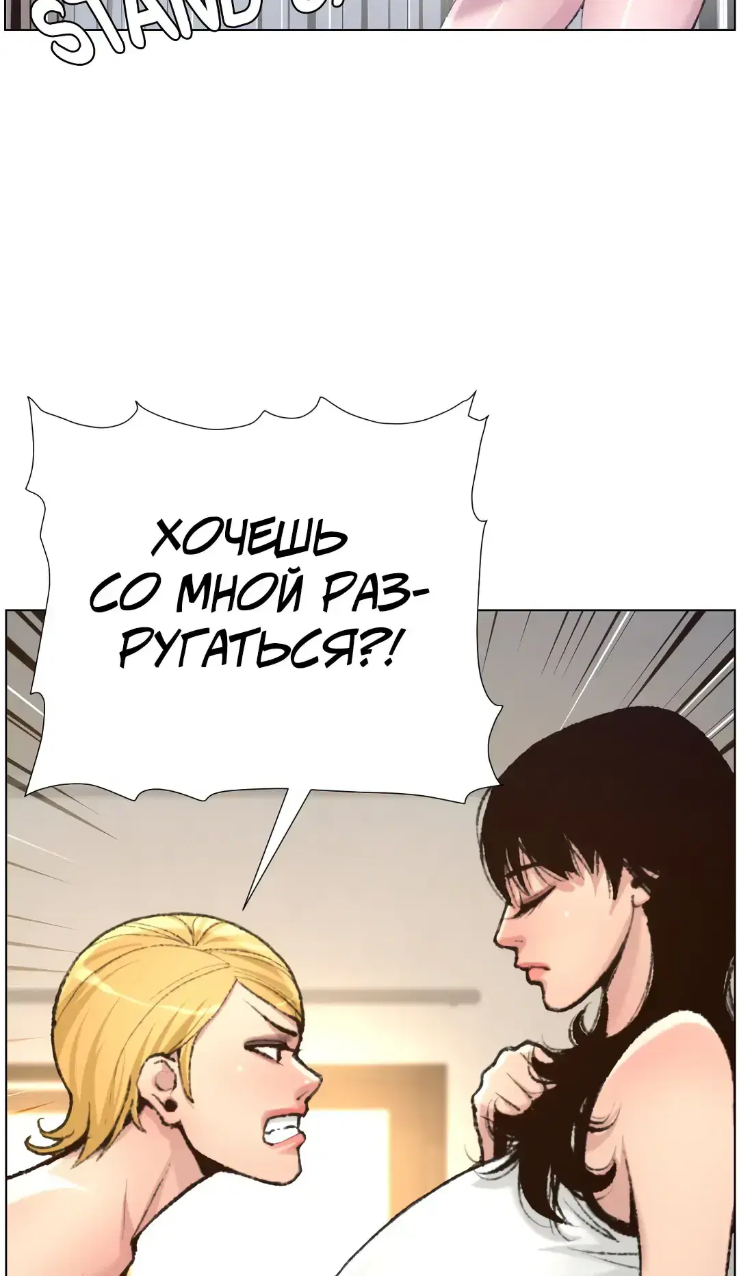 Page 8.001