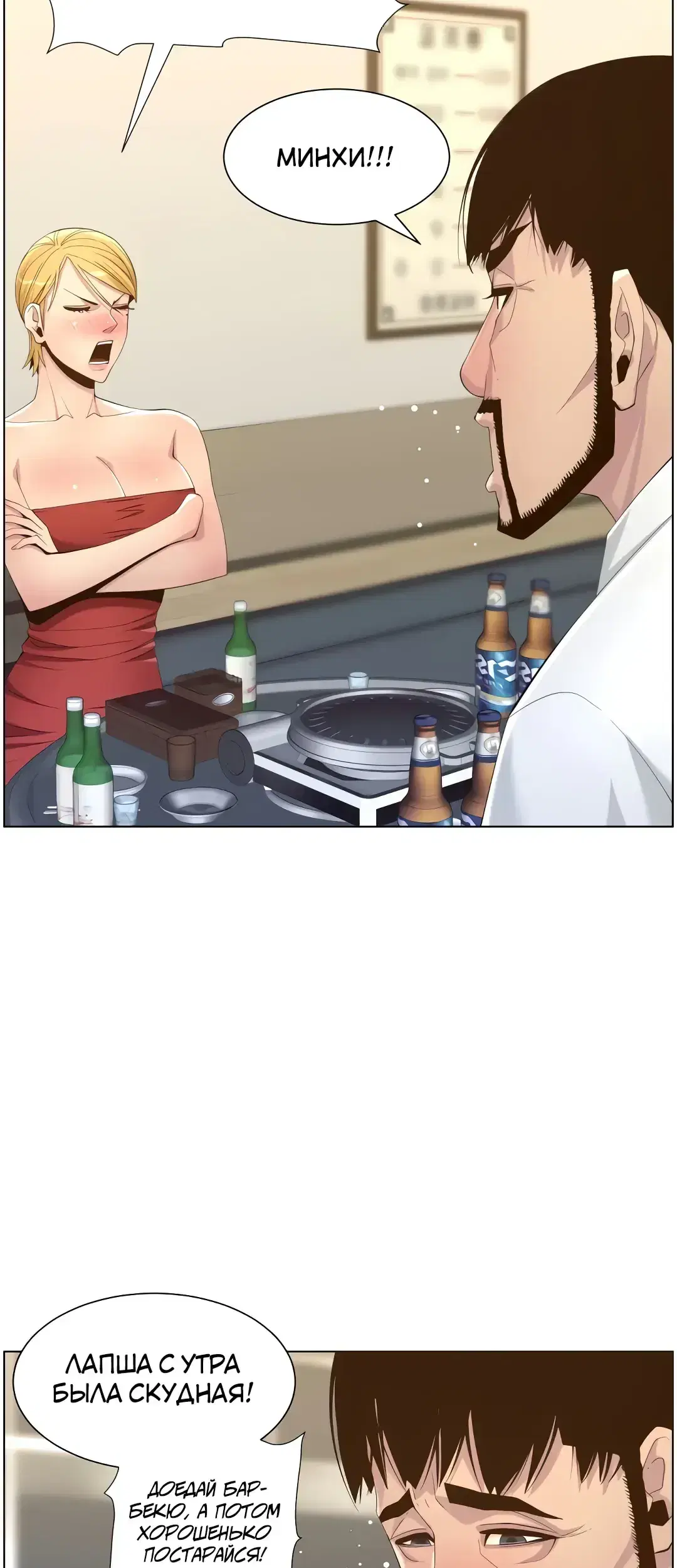 Page 8.001