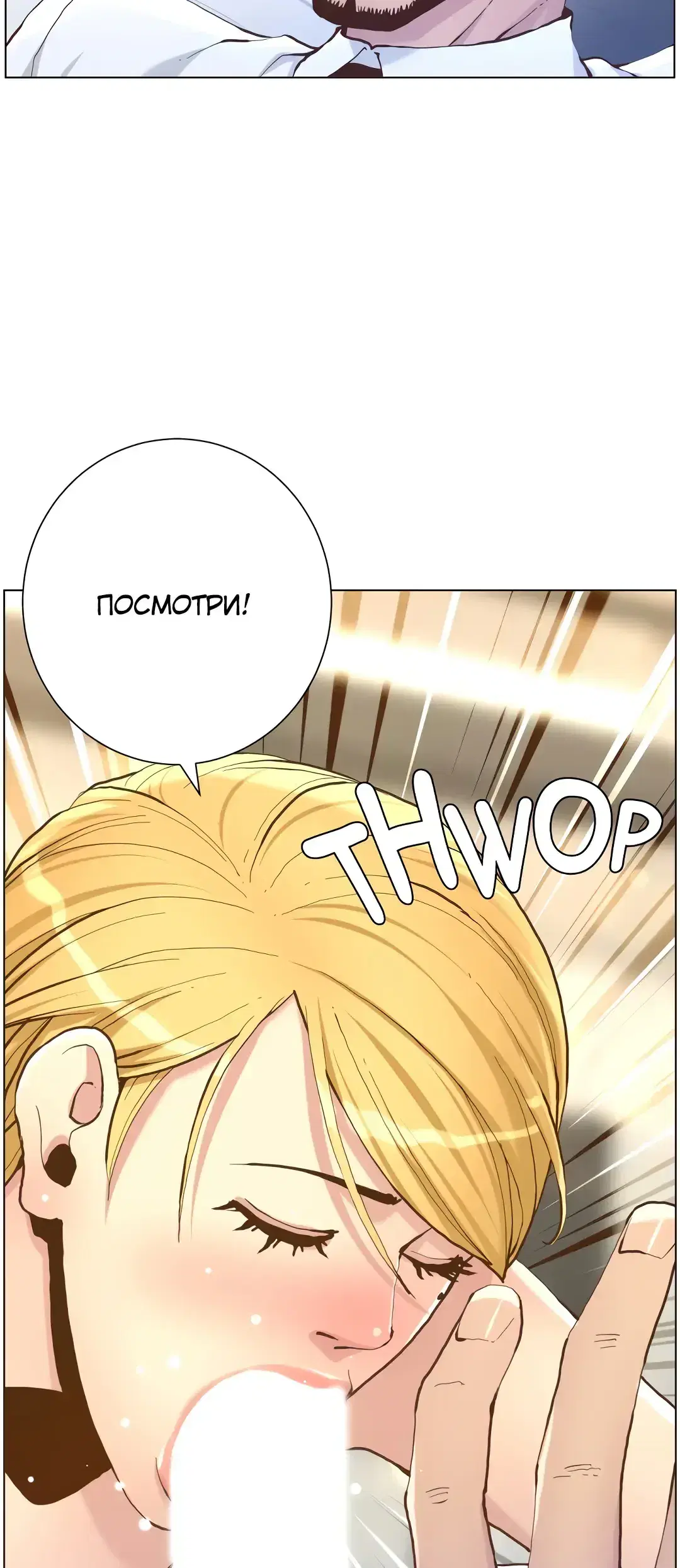 Page 8.001