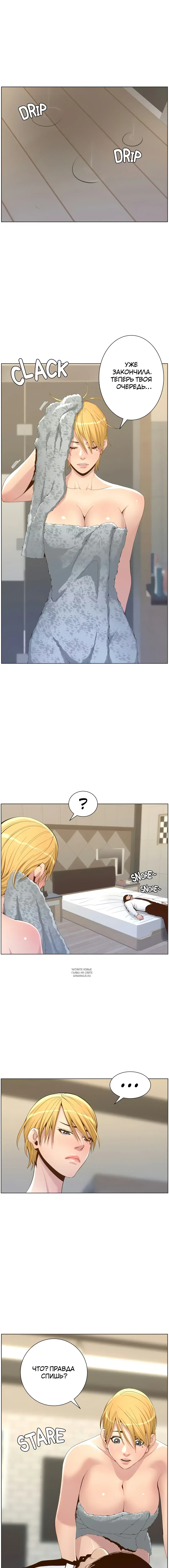 Page 8.000