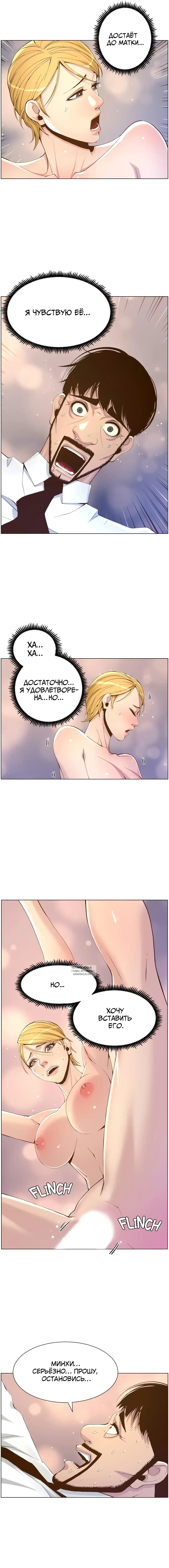 Page 8.000