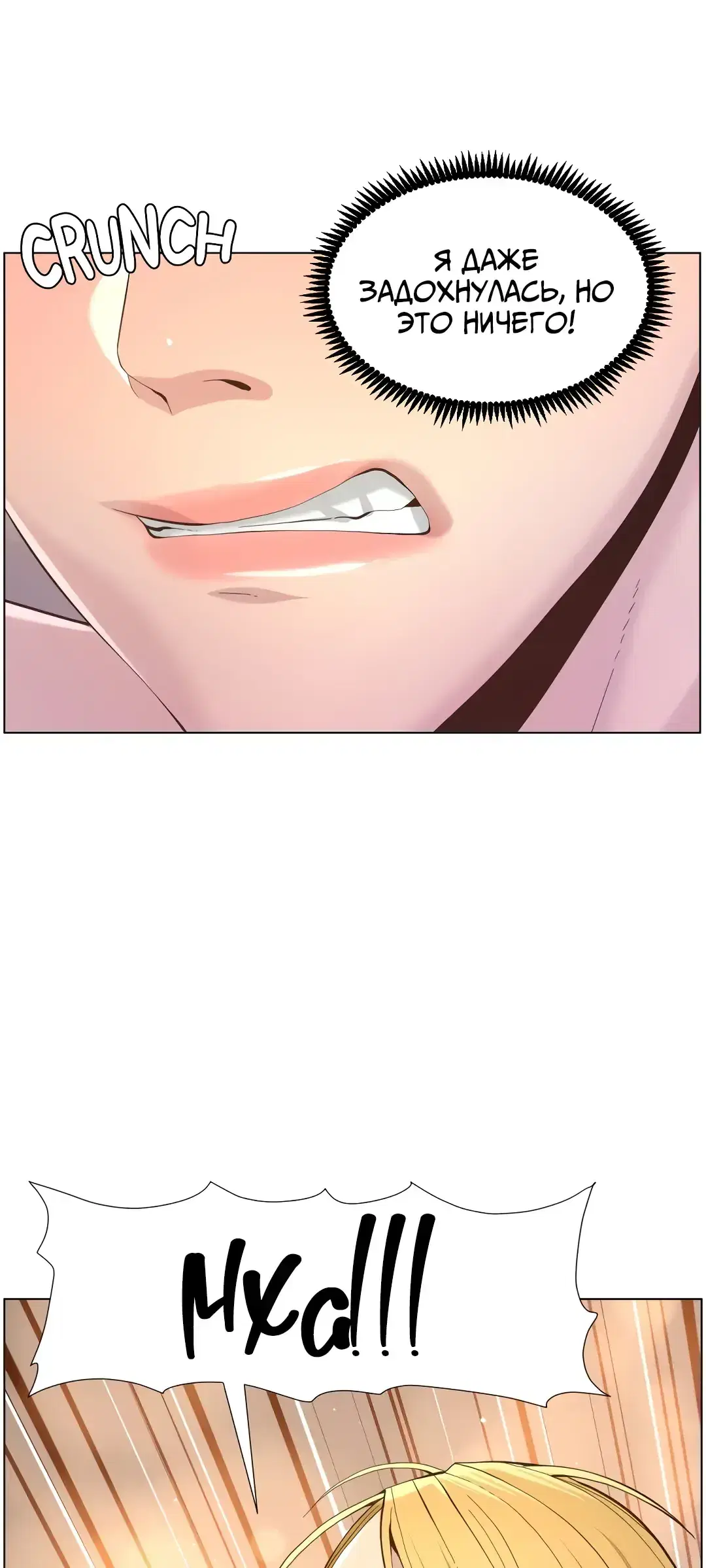Page 8.001