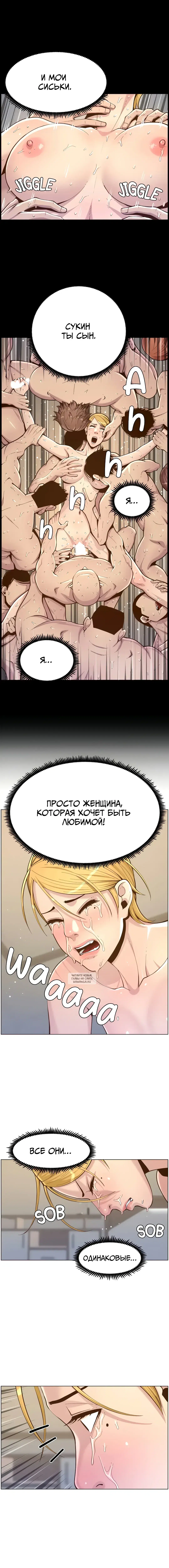 Page 8.000