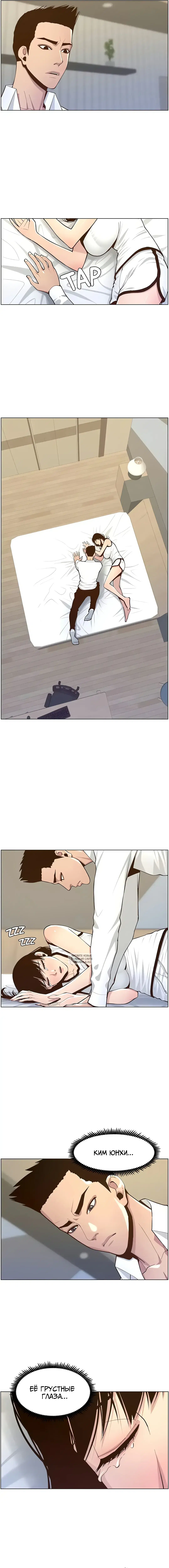 Page 8.000