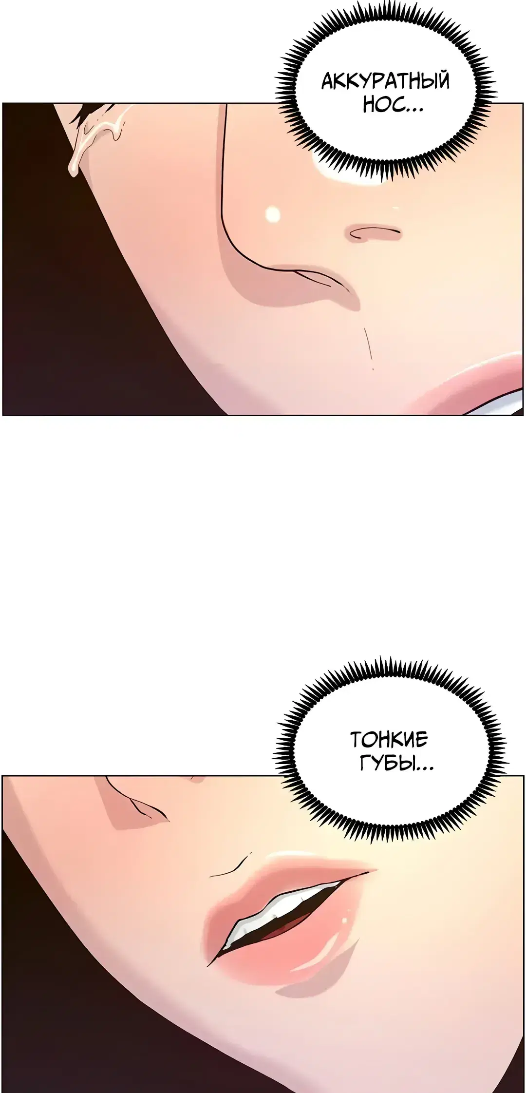 Page 8.001
