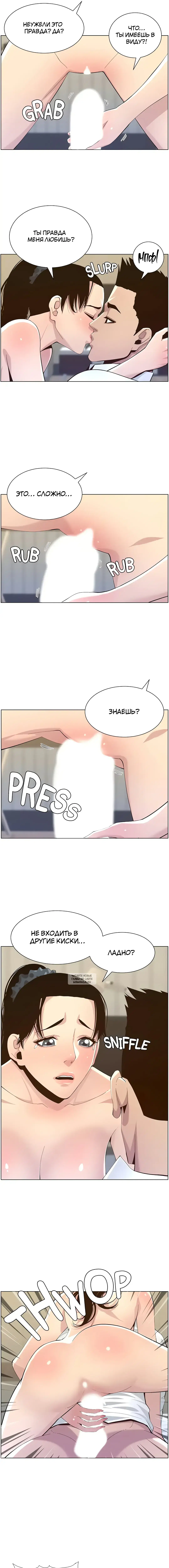 Page 8.000