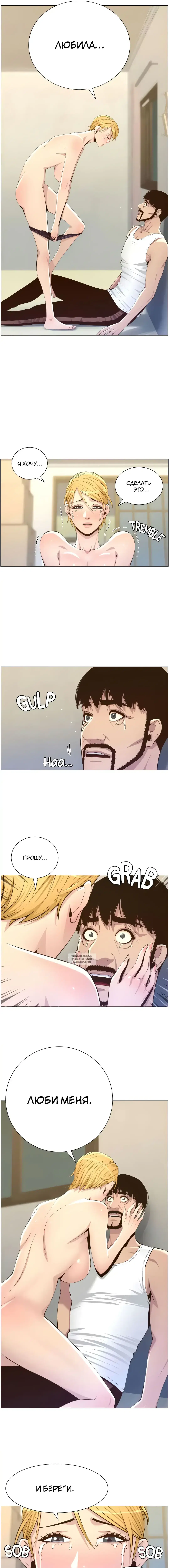Page 8.000