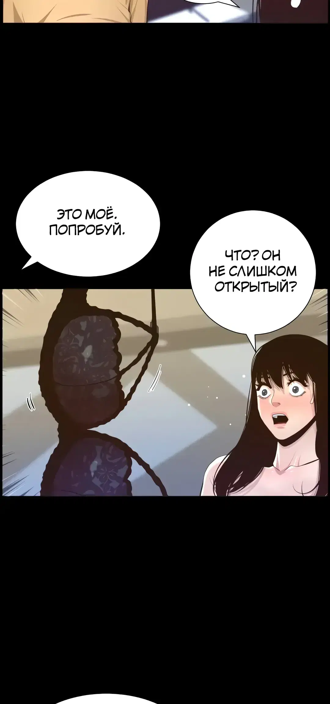 Page 8.001
