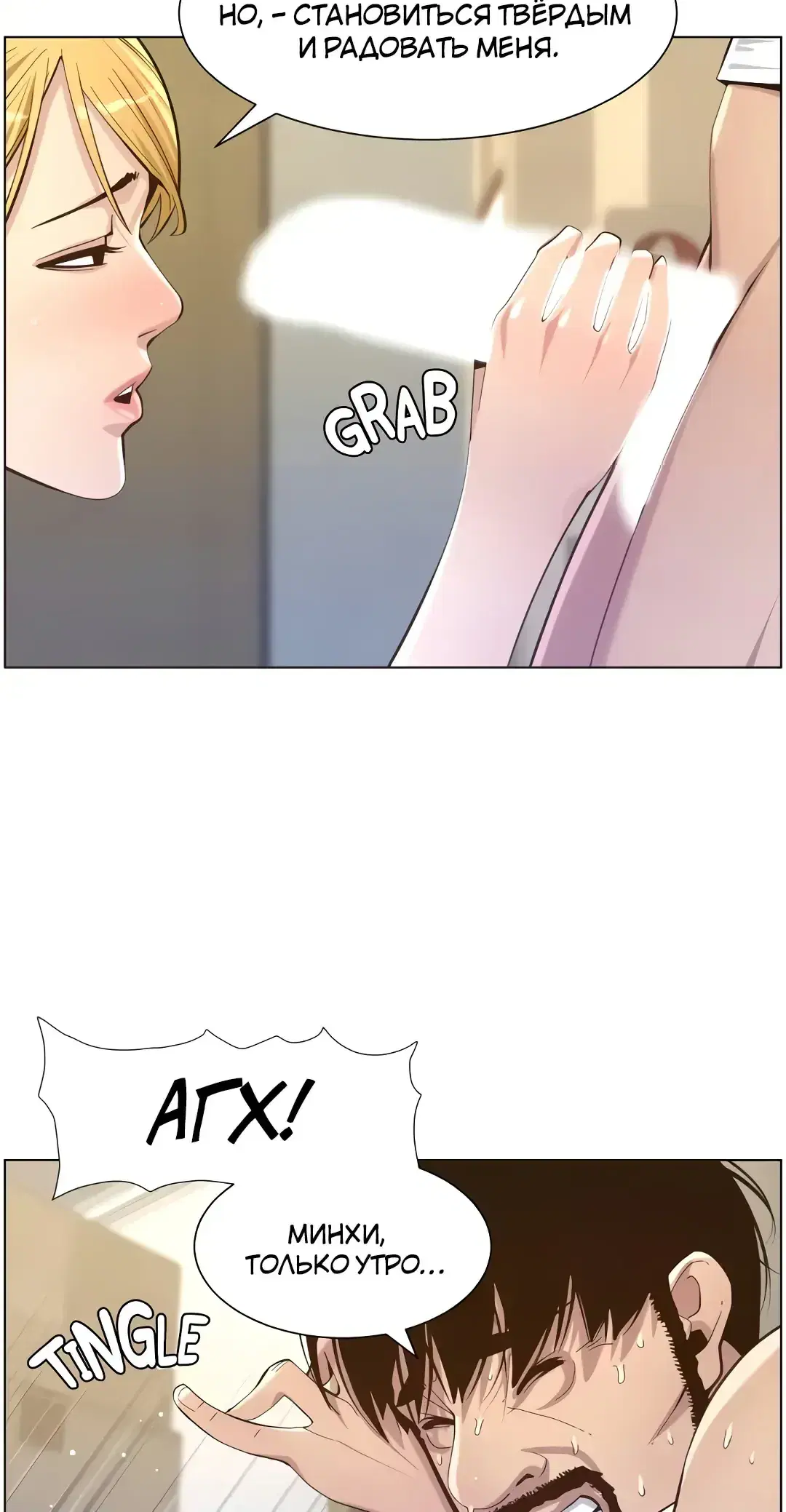 Page 8.001