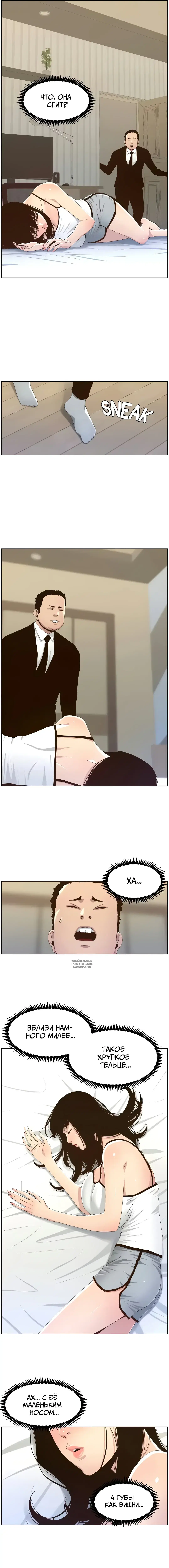 Page 8.000