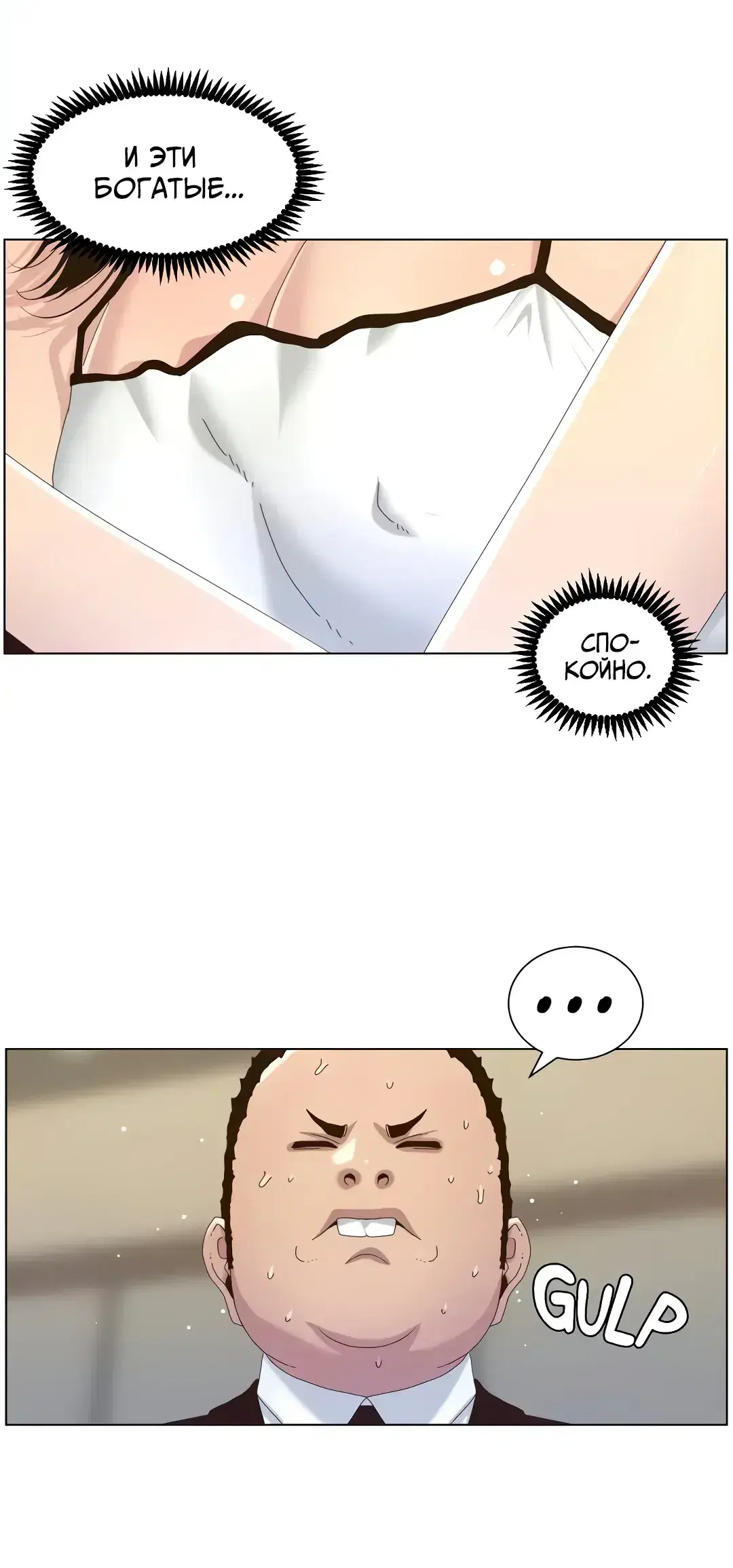 Page 8.001