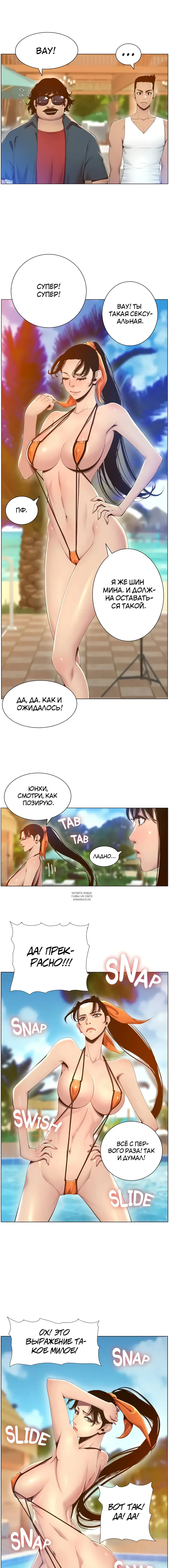 Page 8.000