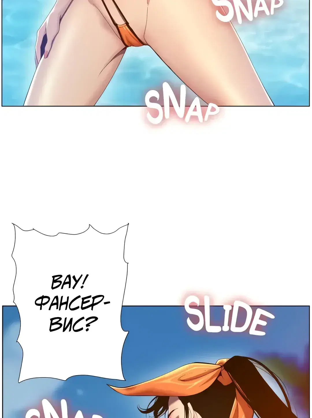 Page 8.001