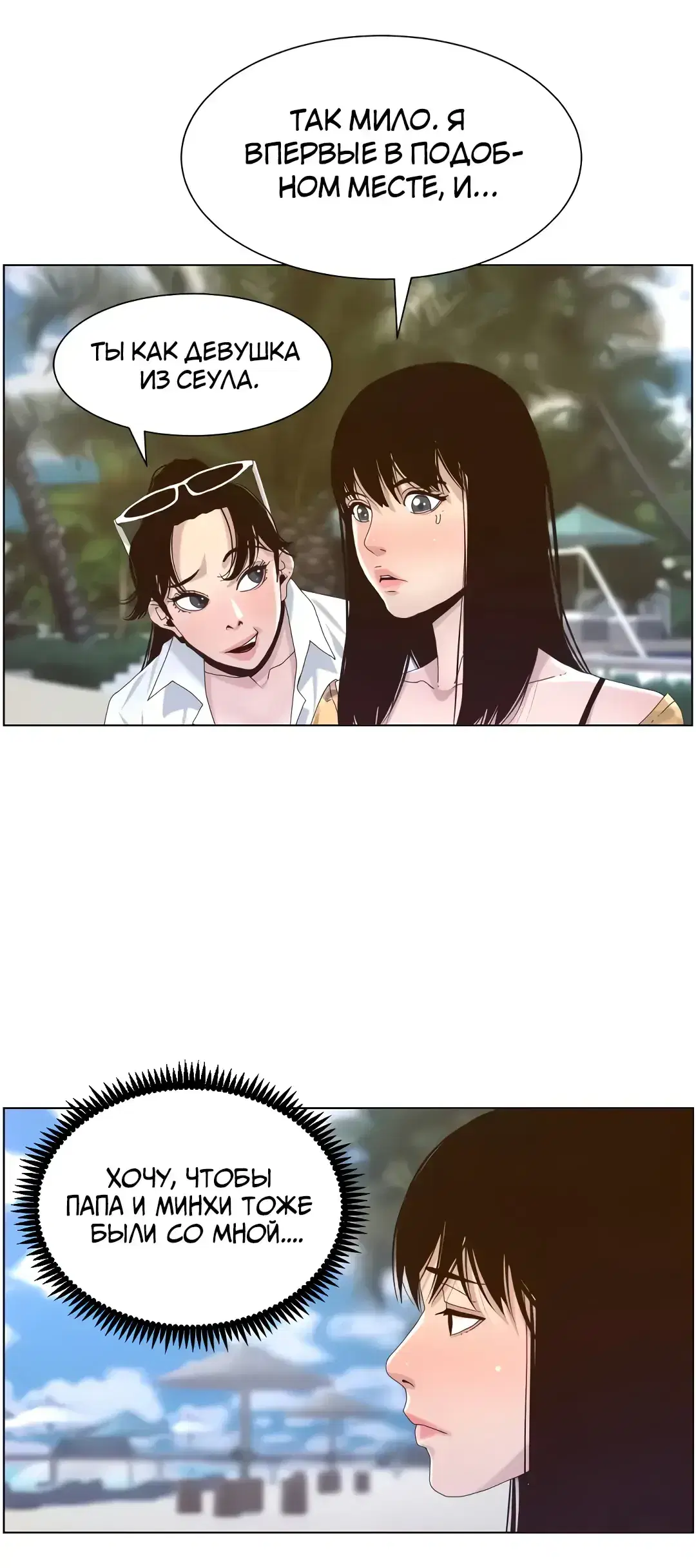 Page 8.001