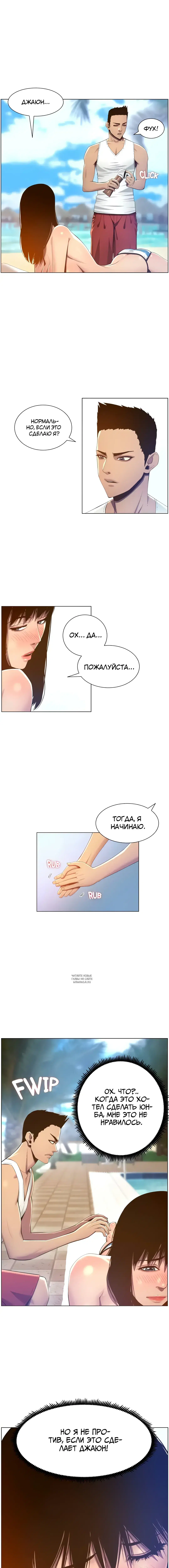 Page 8.000