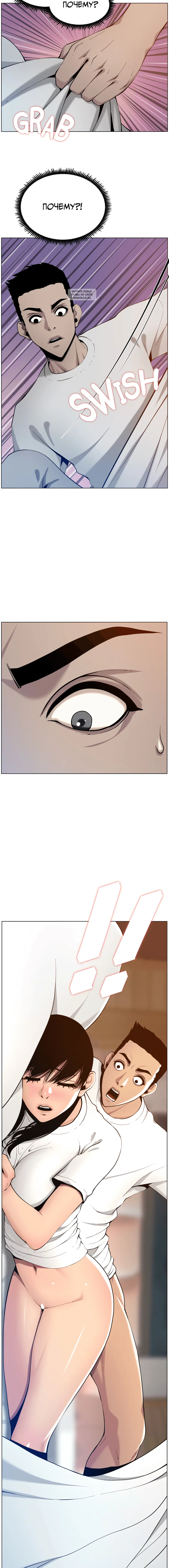 Page 8.001