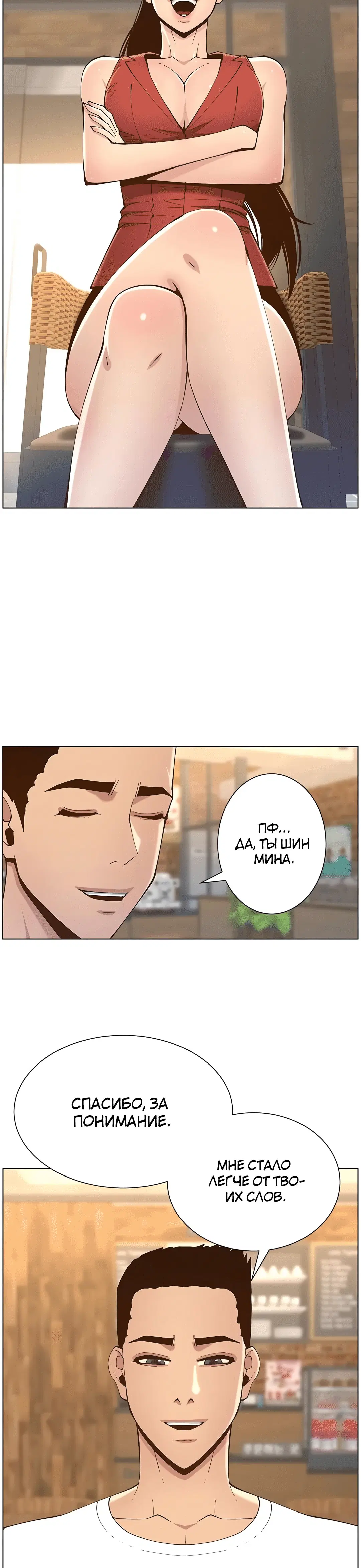 Page 8.002