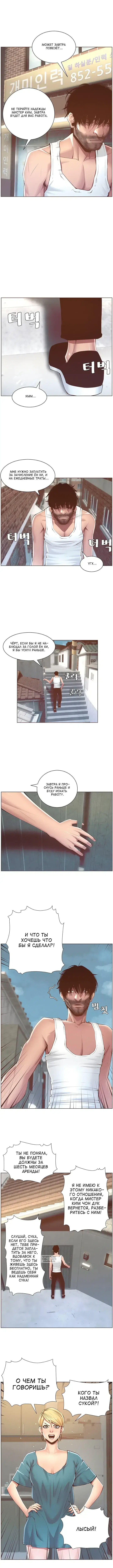 Page 9.000