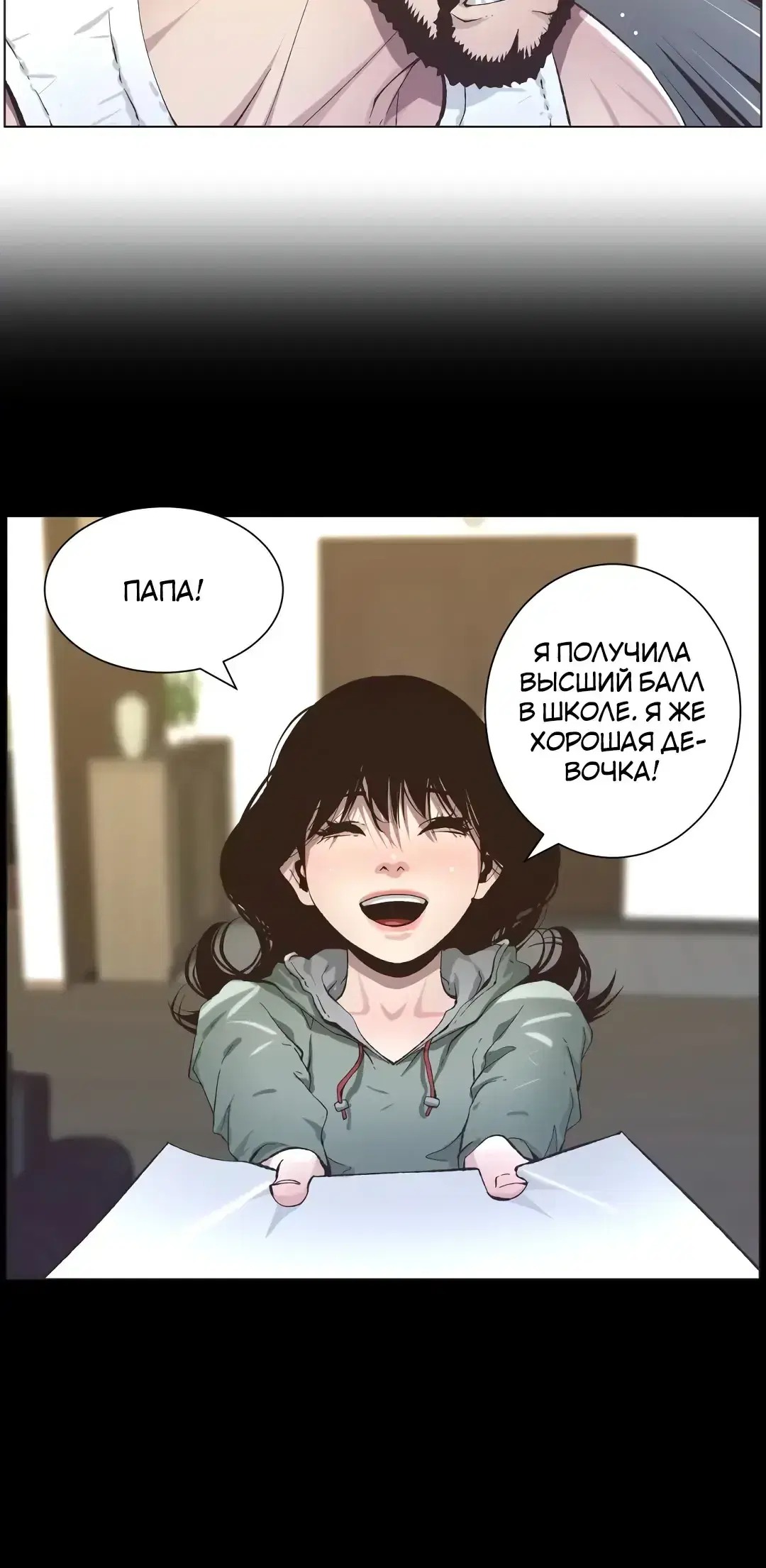 Page 9.001