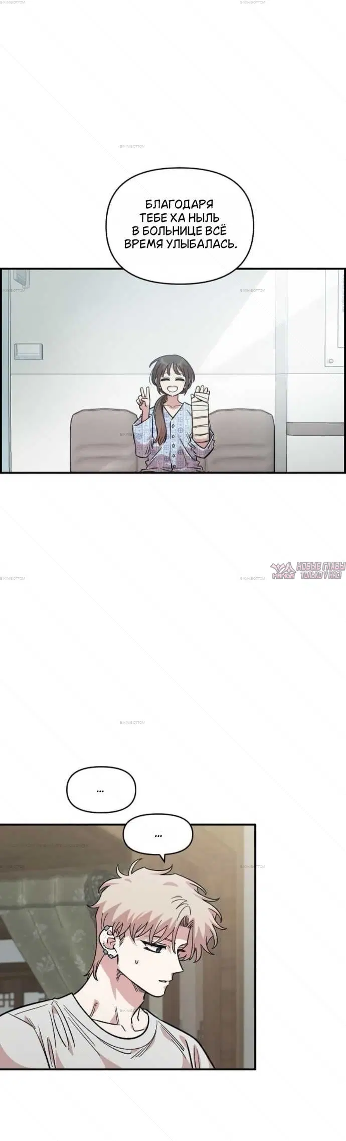 Page 23.000