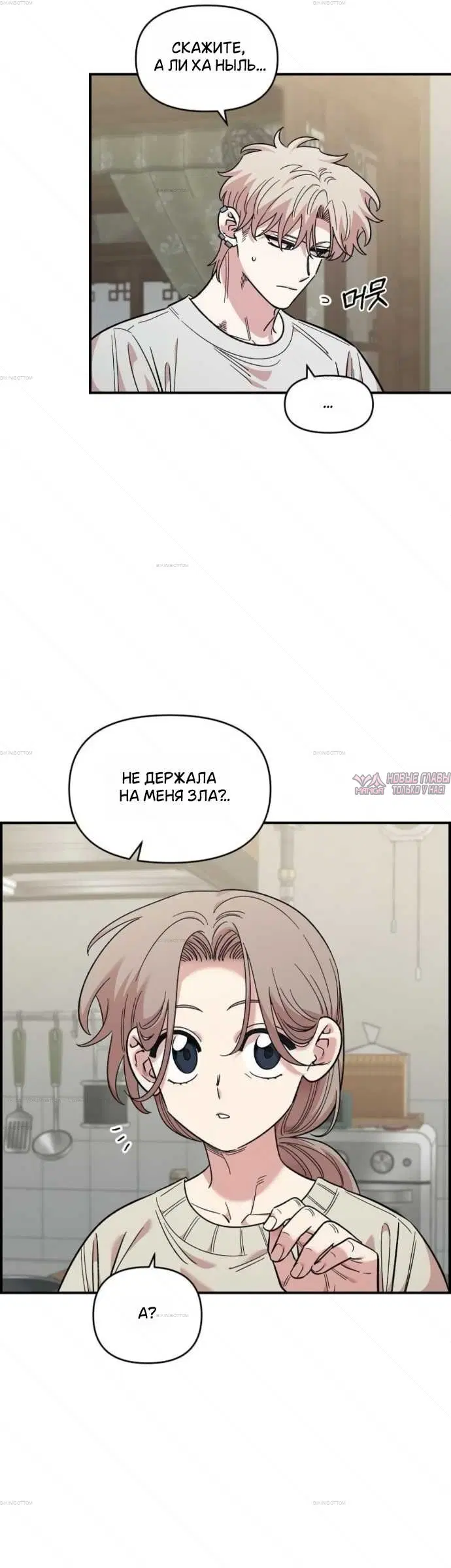 Page 24.000