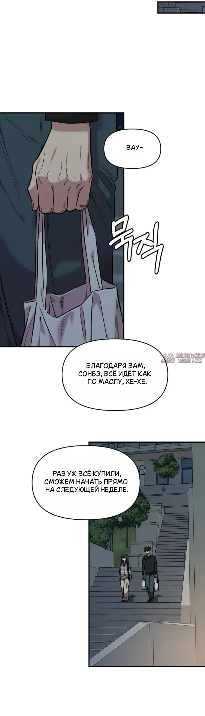 Page 25.000