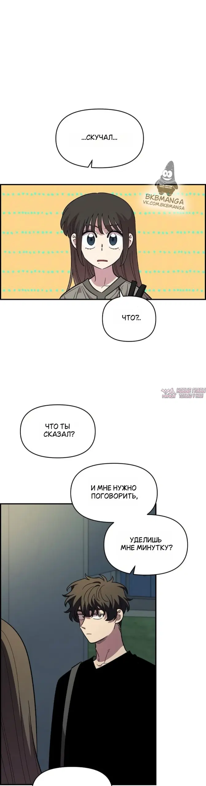 Page 33.000