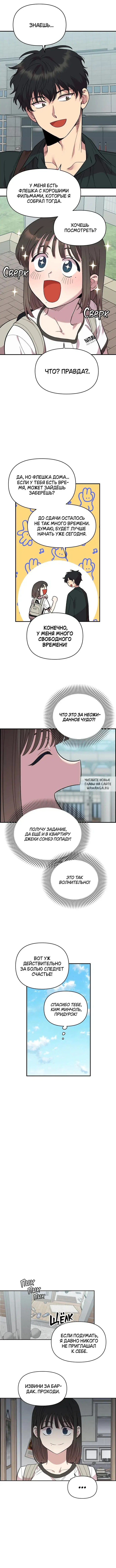 Page 14.000