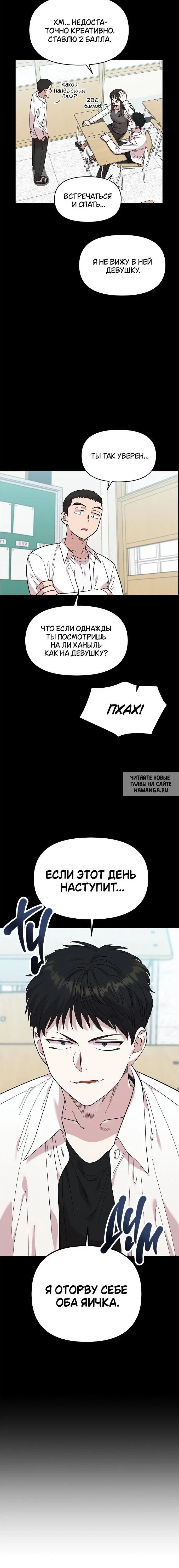 Page 14.000