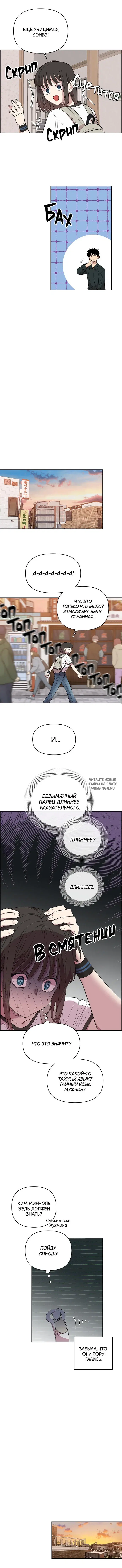 Page 18.000