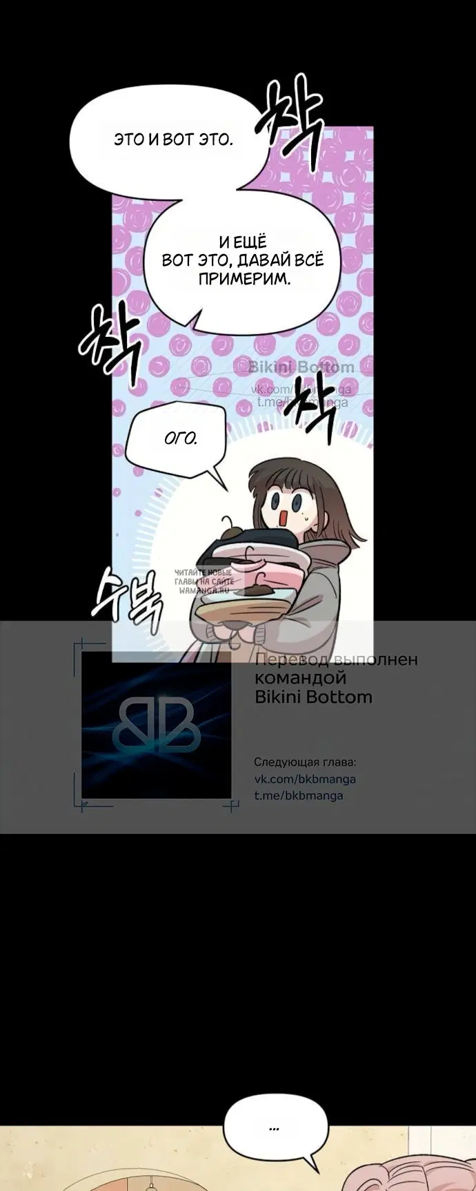 Page 18.000