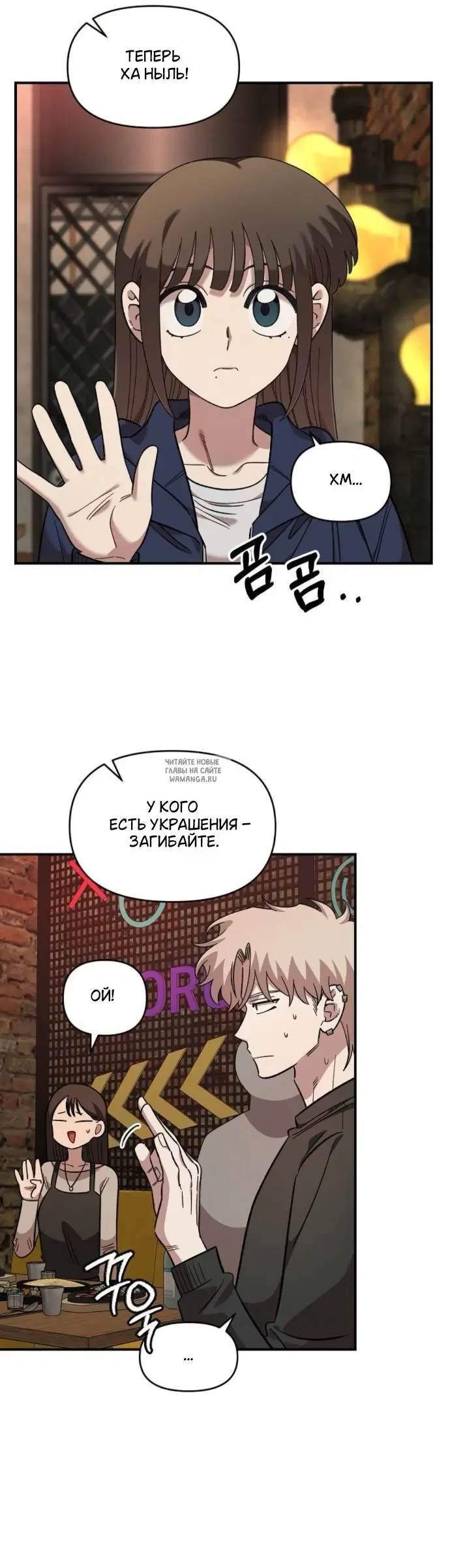 Page 18.000