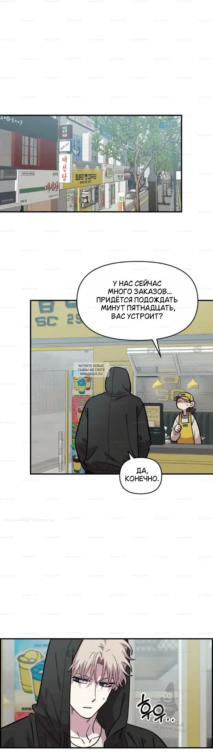 Page 18.000