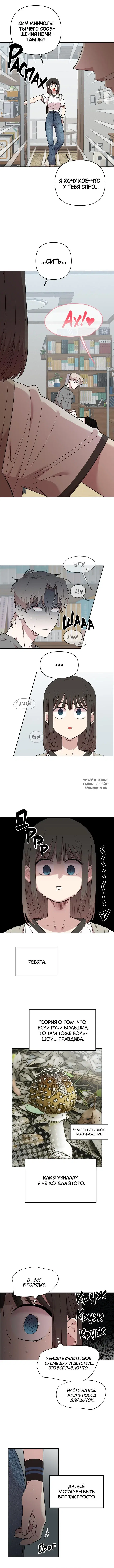 Page 19.000