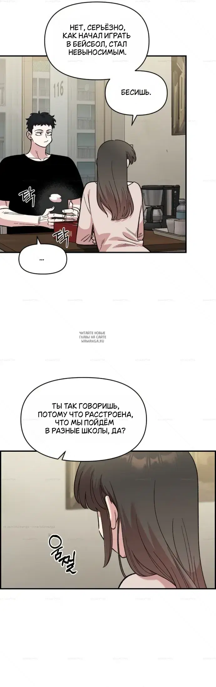 Page 19.000