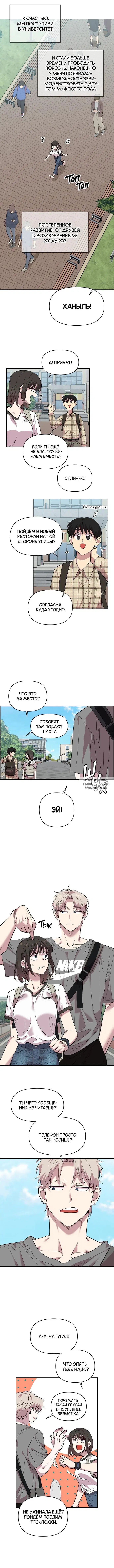Page 10.000
