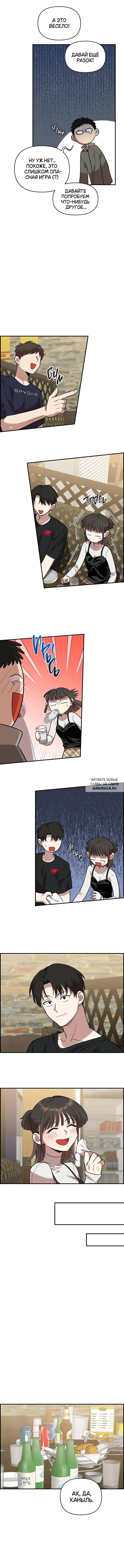 Page 10.000