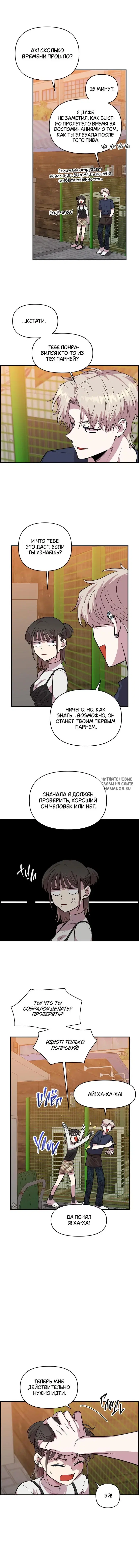 Page 10.000