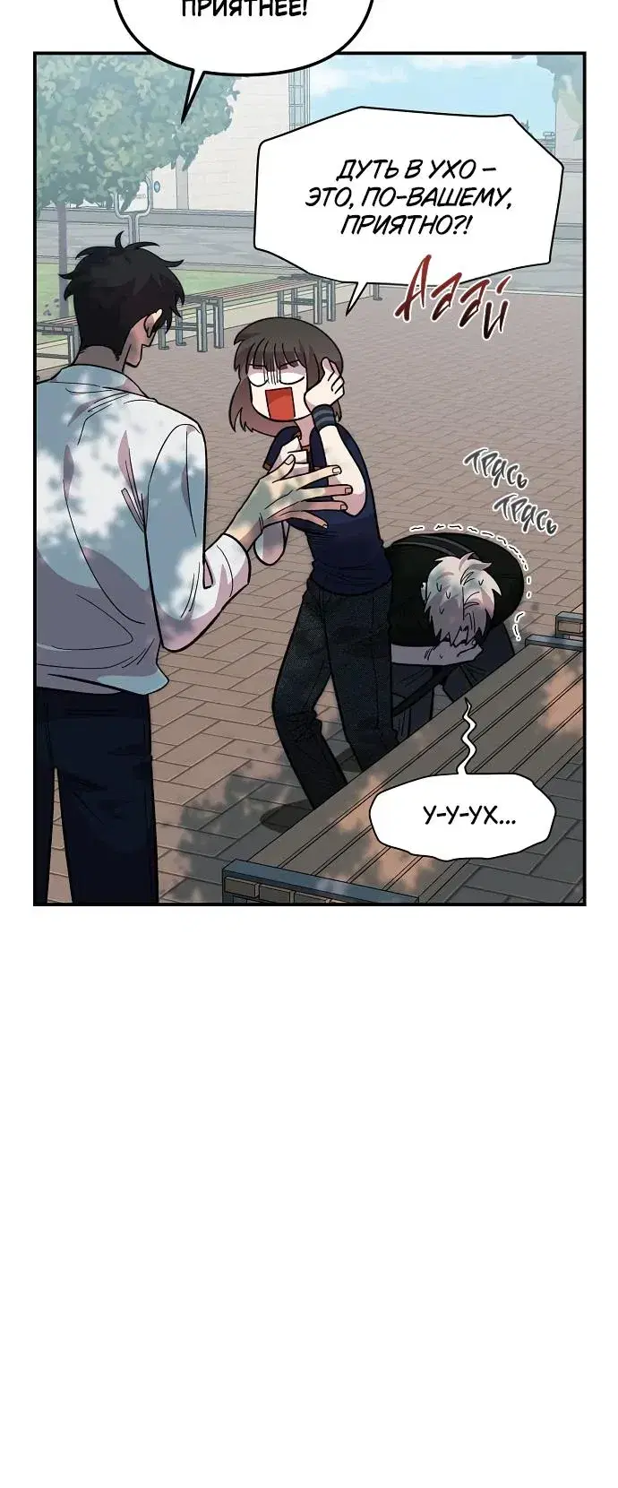 Page 10.001