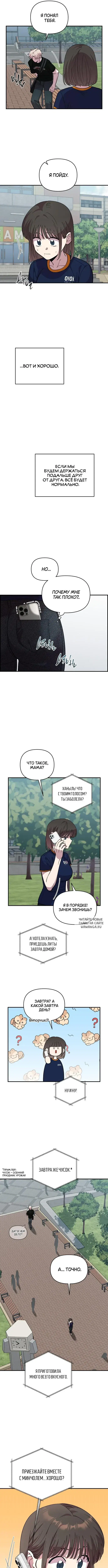 Page 10.000