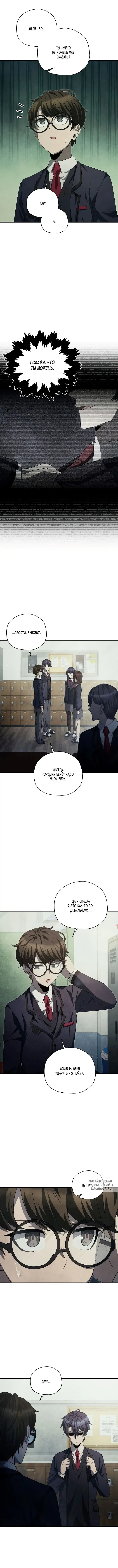 Page 10.000