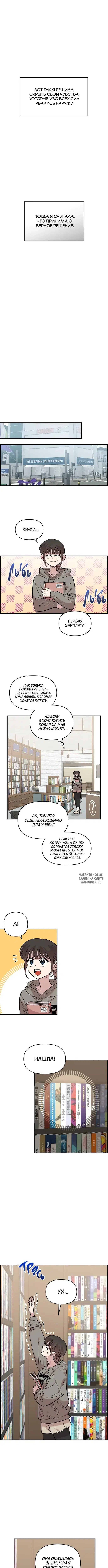 Page 10.000