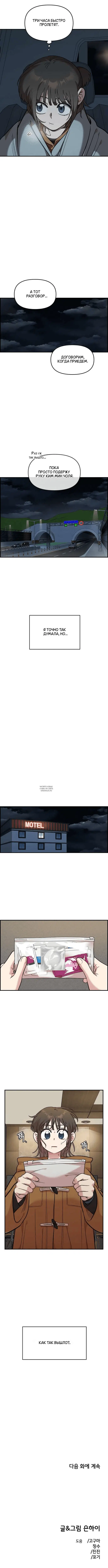 Page 10.000